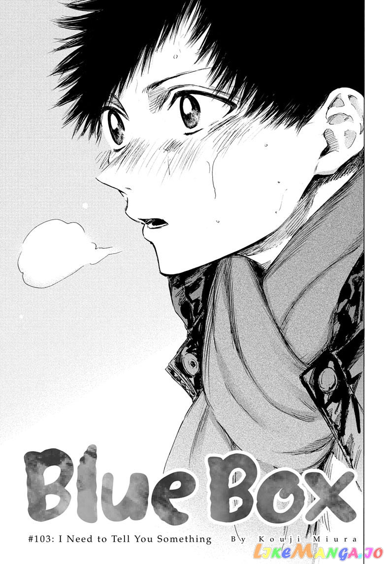 Blue Box, Chapter 103 image 01